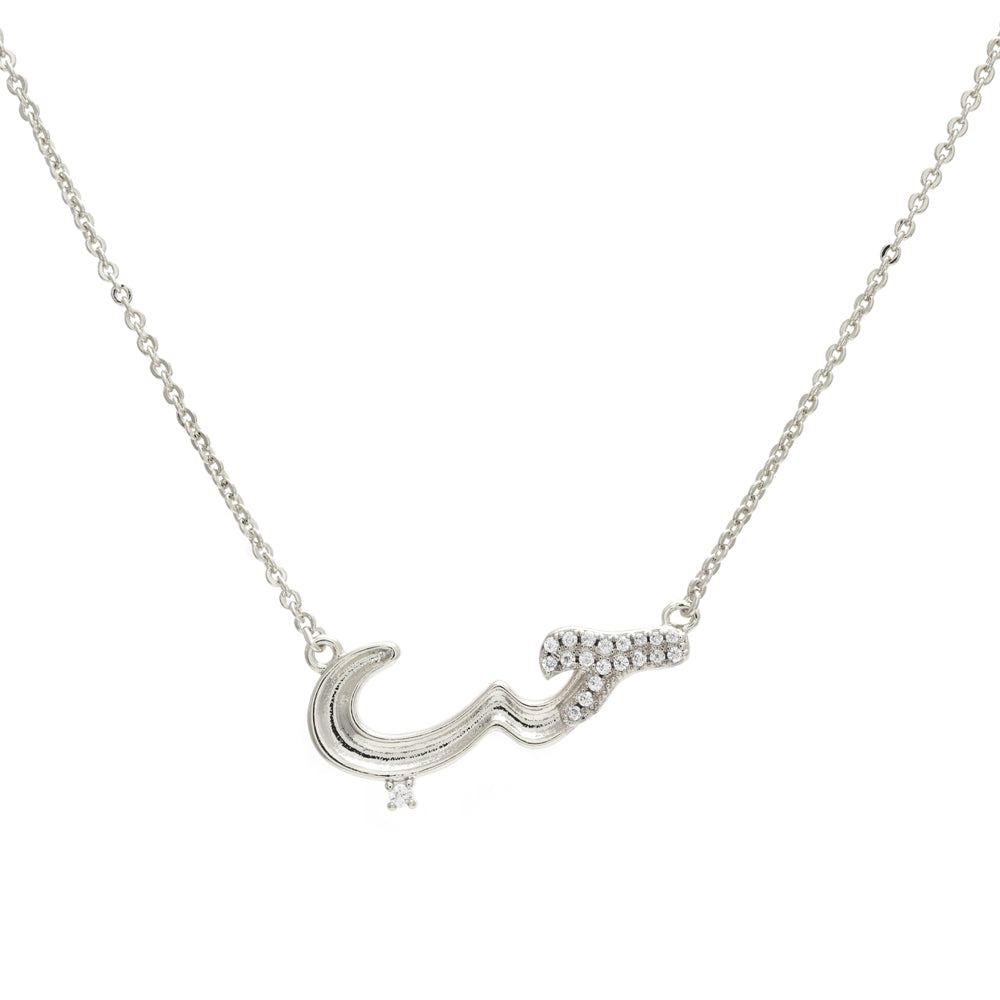 "حب" Mixed Arabic Calligraphy Necklace